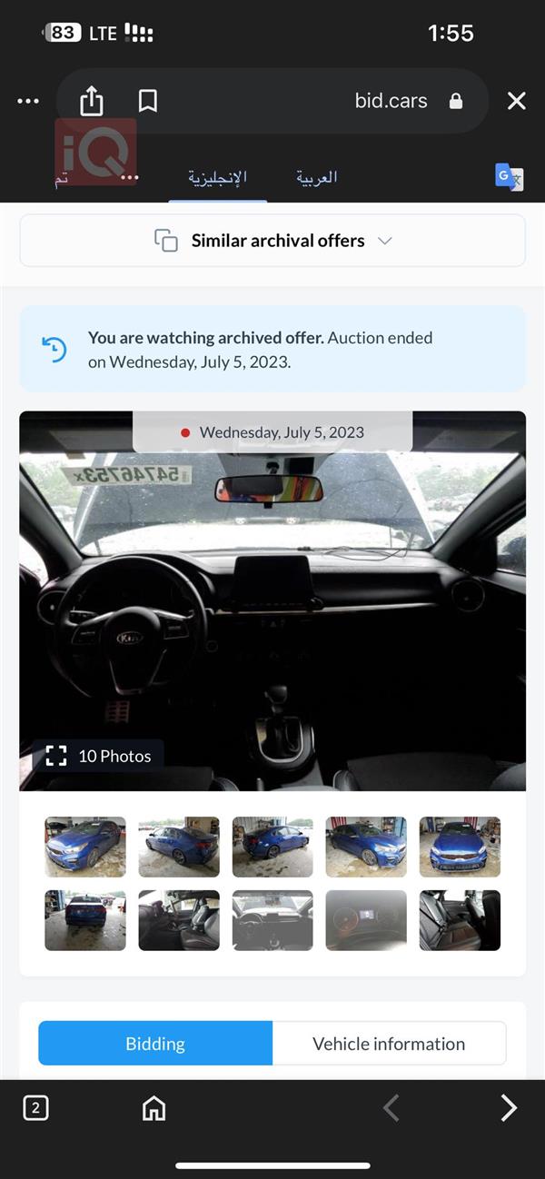 car image